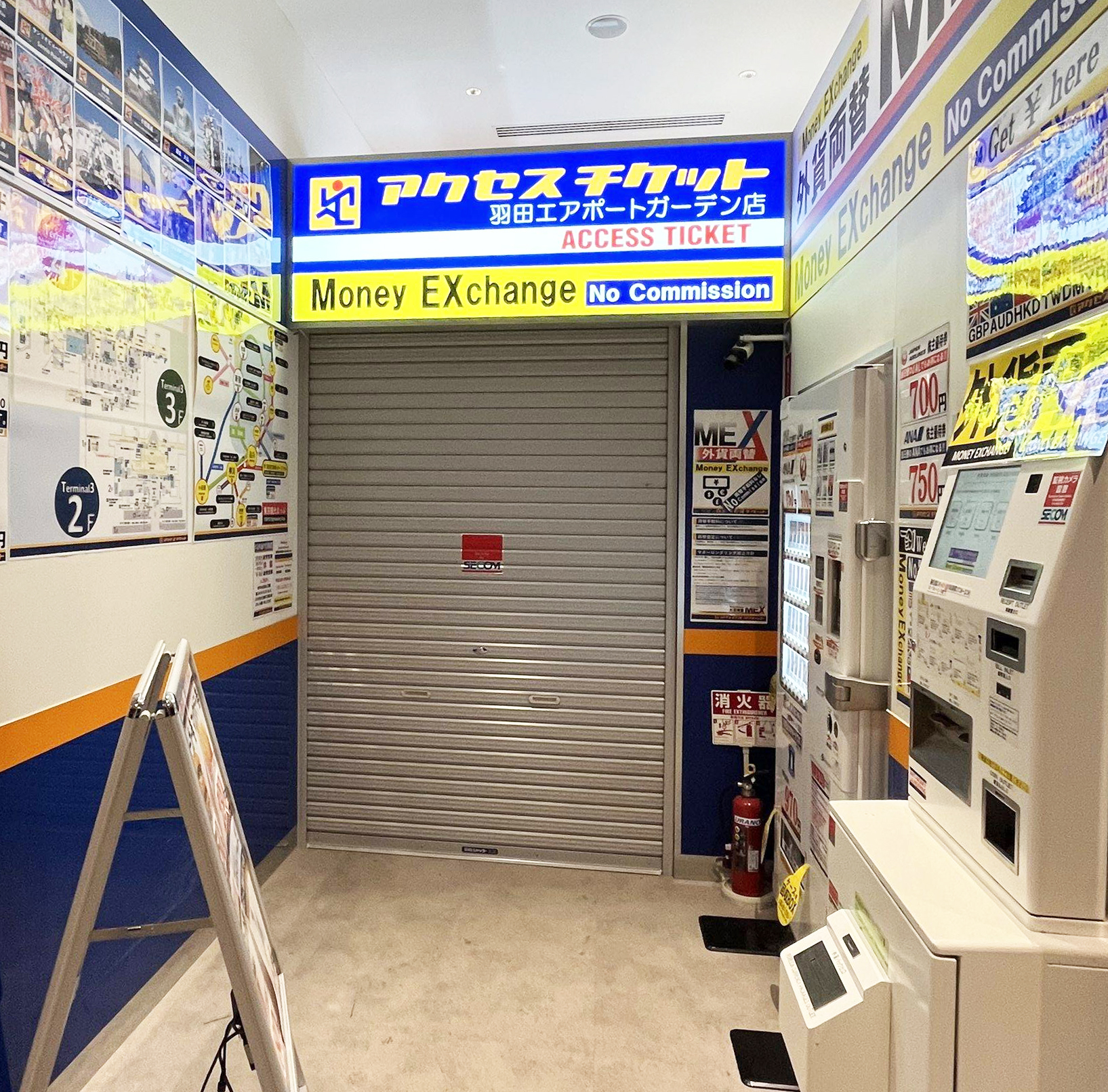 �H�c�G�A�|�[�g�K�[�f���̃A�N�Z�X�`�P�b�g