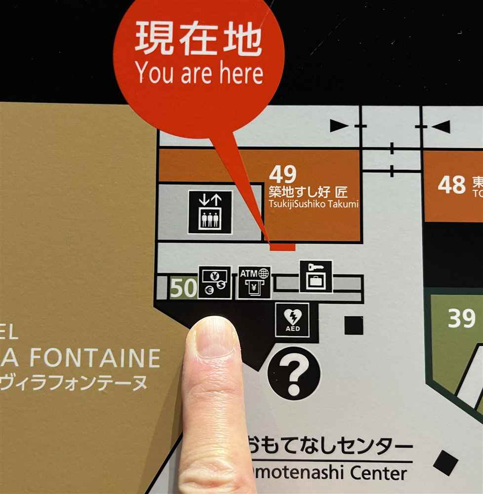 「エアポートガーデン」のお店はここです【筆者撮影】