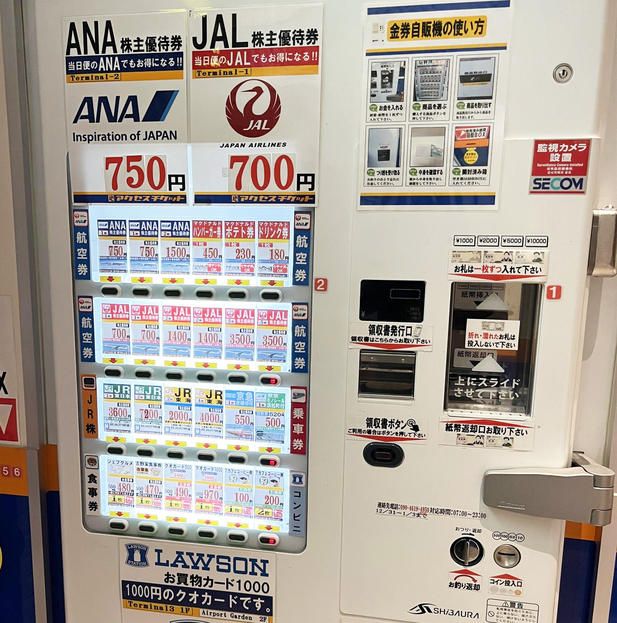 �A�N�Z�X�`�P�b�g�̎����̔��@