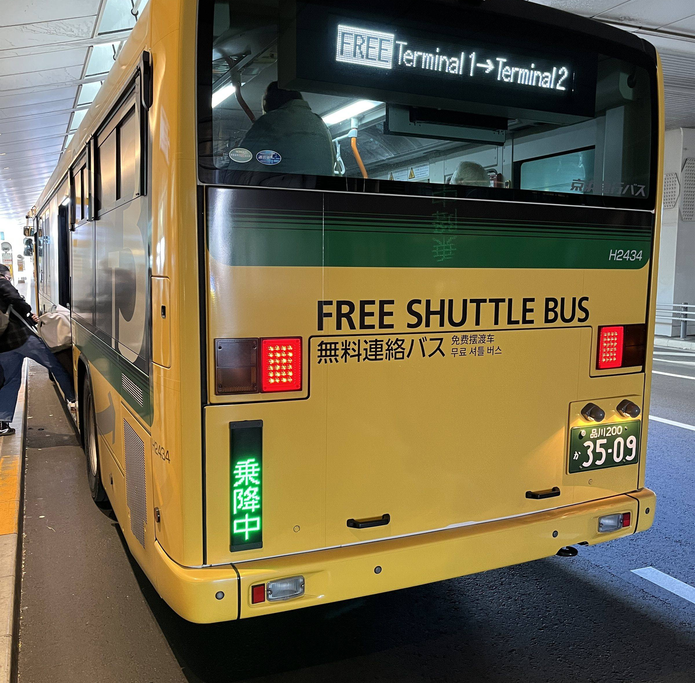 �p�ɂɗ��閳���o�X