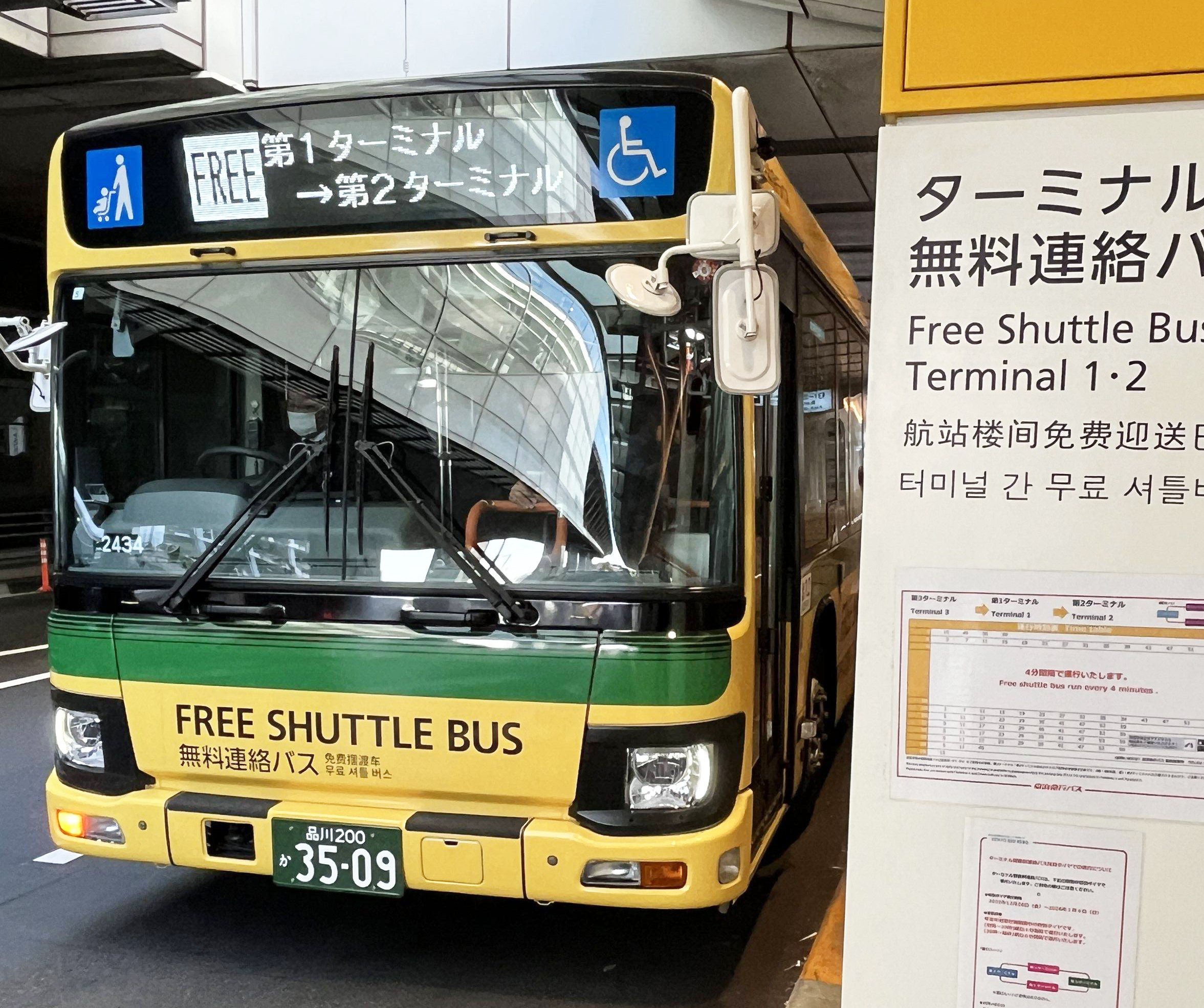 �H�c��`�^�[�~�i���Ԗ����A���o�X