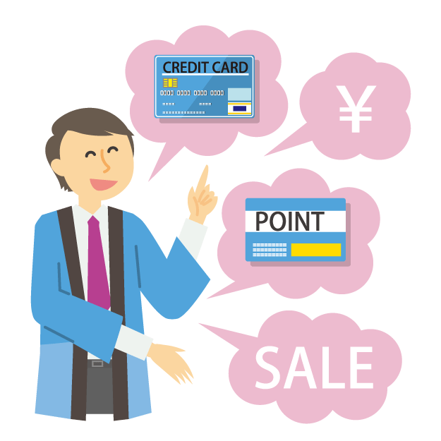 �Z�[���̃C���X�g