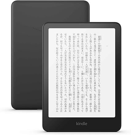 New Kindle Paperwhite