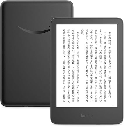 New Kindle