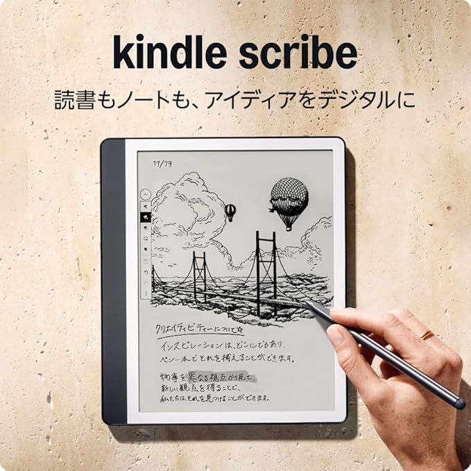 Kindle Scribe