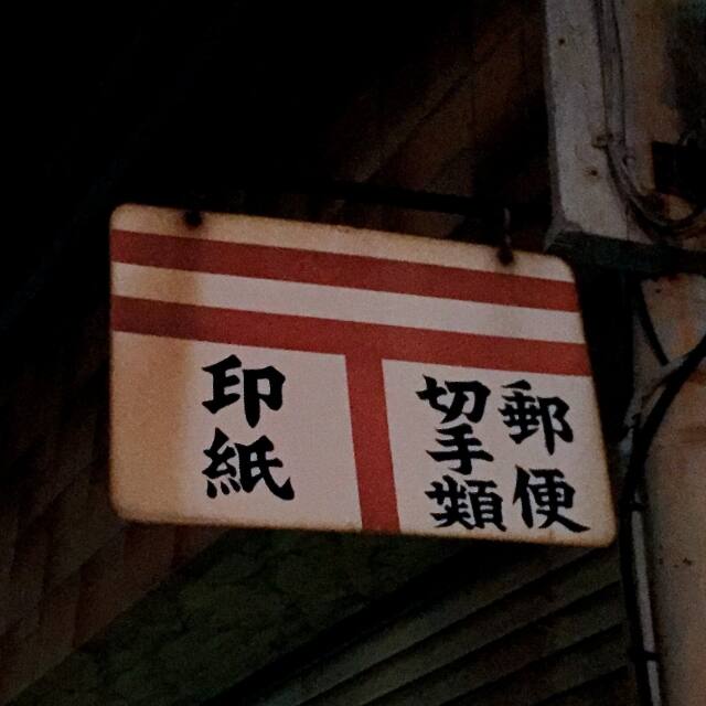 X֋ǂ̊Ŕ