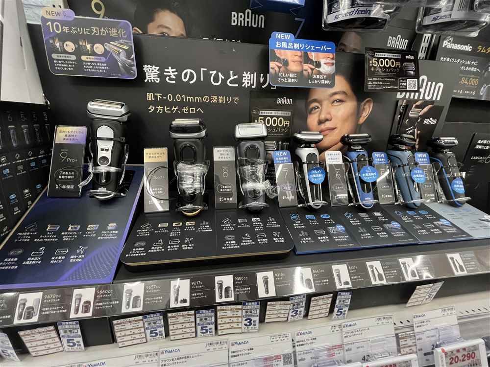 【全型番リスト】ブラウン替刃はどれが合う?シリーズ9・7・5適合表と元店長が教える失敗しない選び方