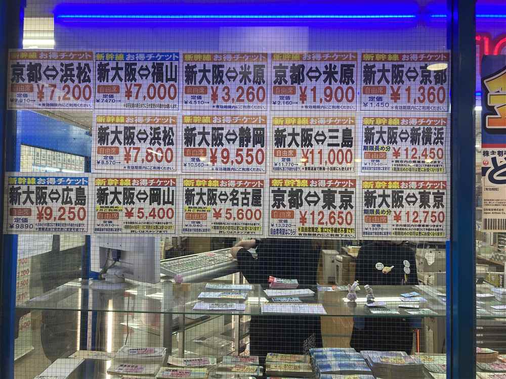 JR仙台駅【筆者撮影】