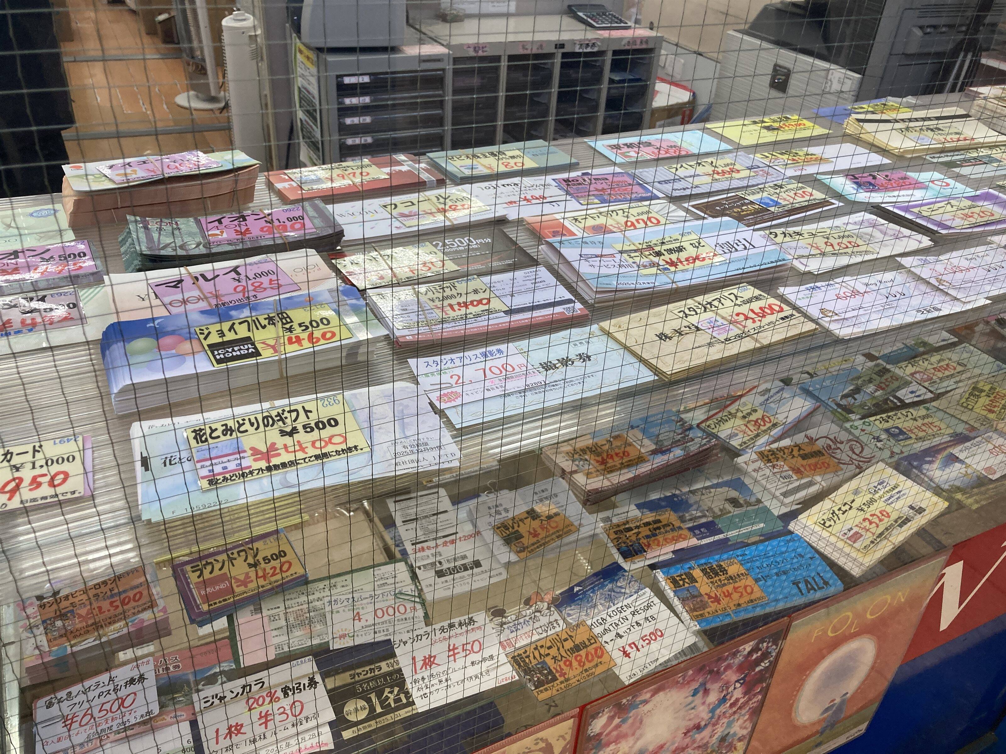 【元店長シバが客になってみた】金券ショップ「使ってみた」体験記|プロの本音
