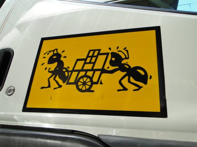 アリさん引越社の引っ越し作業中【筆者撮影】