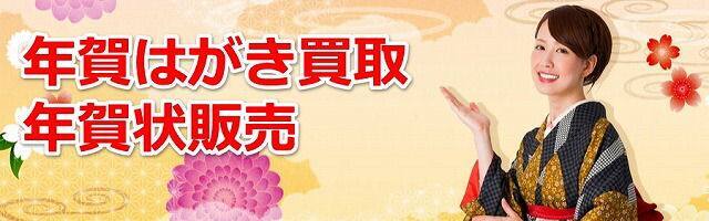 神田明神