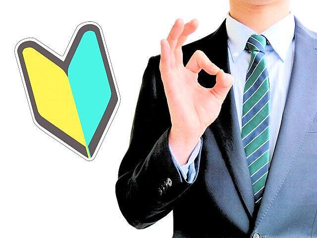 元店長シバのOKポイント