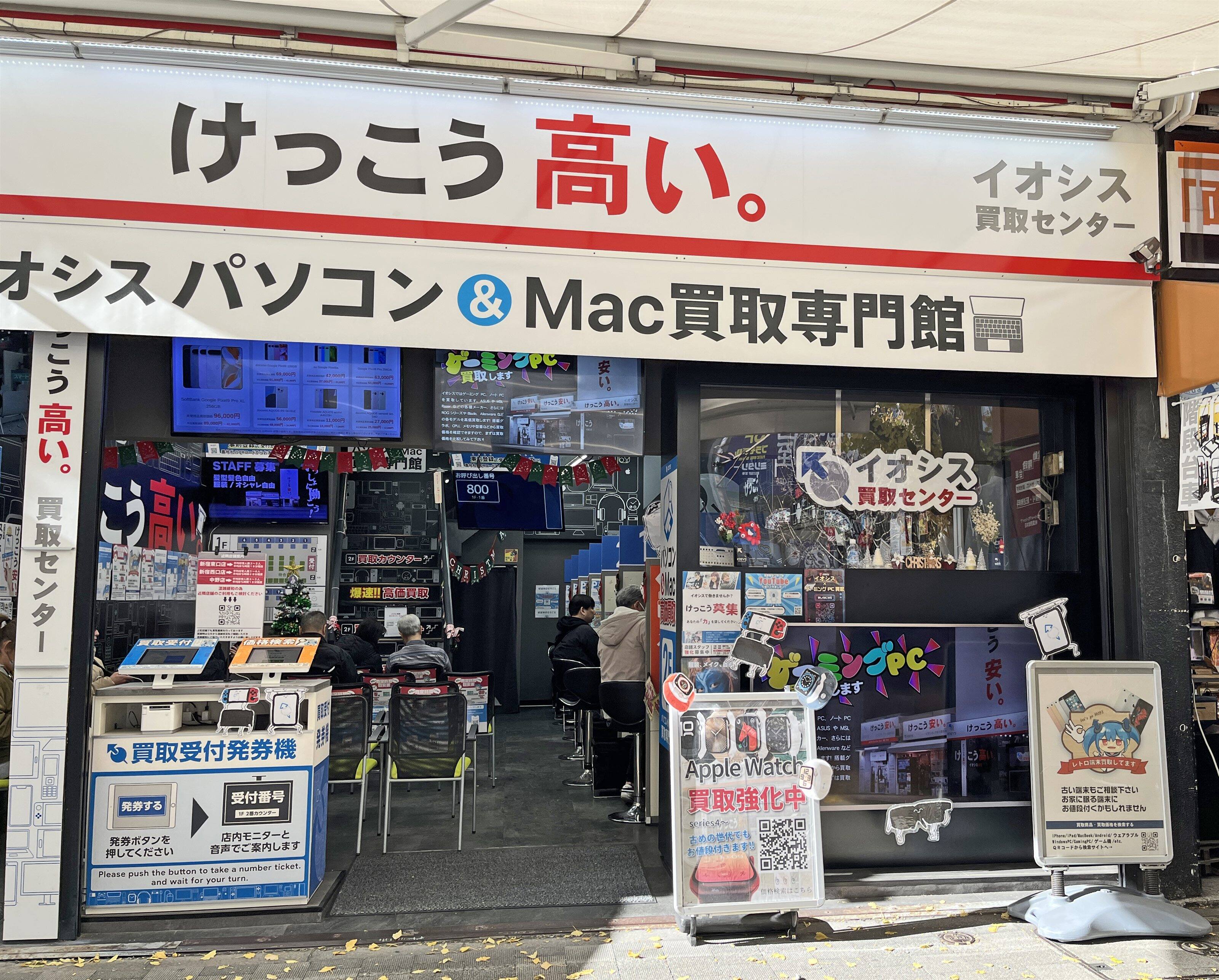 秋葉原のイオシス【筆者撮影】