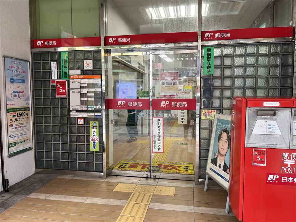 大量の年賀状