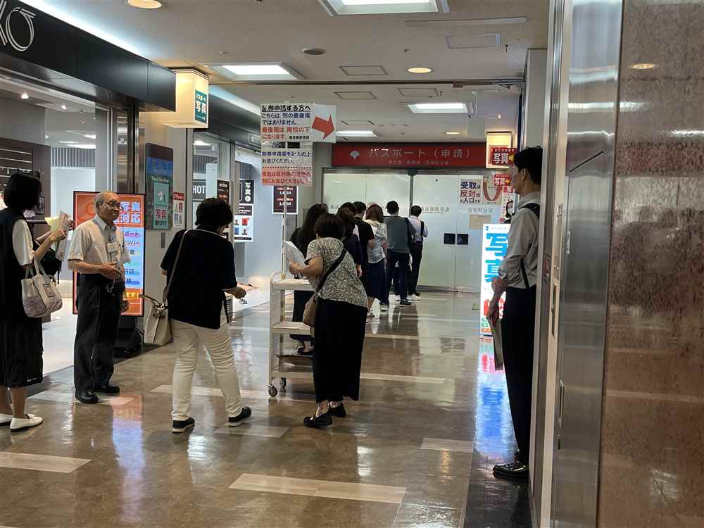 交通会館パスポート申込エントランスの風景