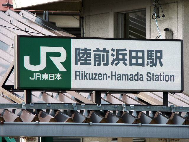 ★【2025年冬】青春18きっぷは改悪?新時代の賢い使い方を解説